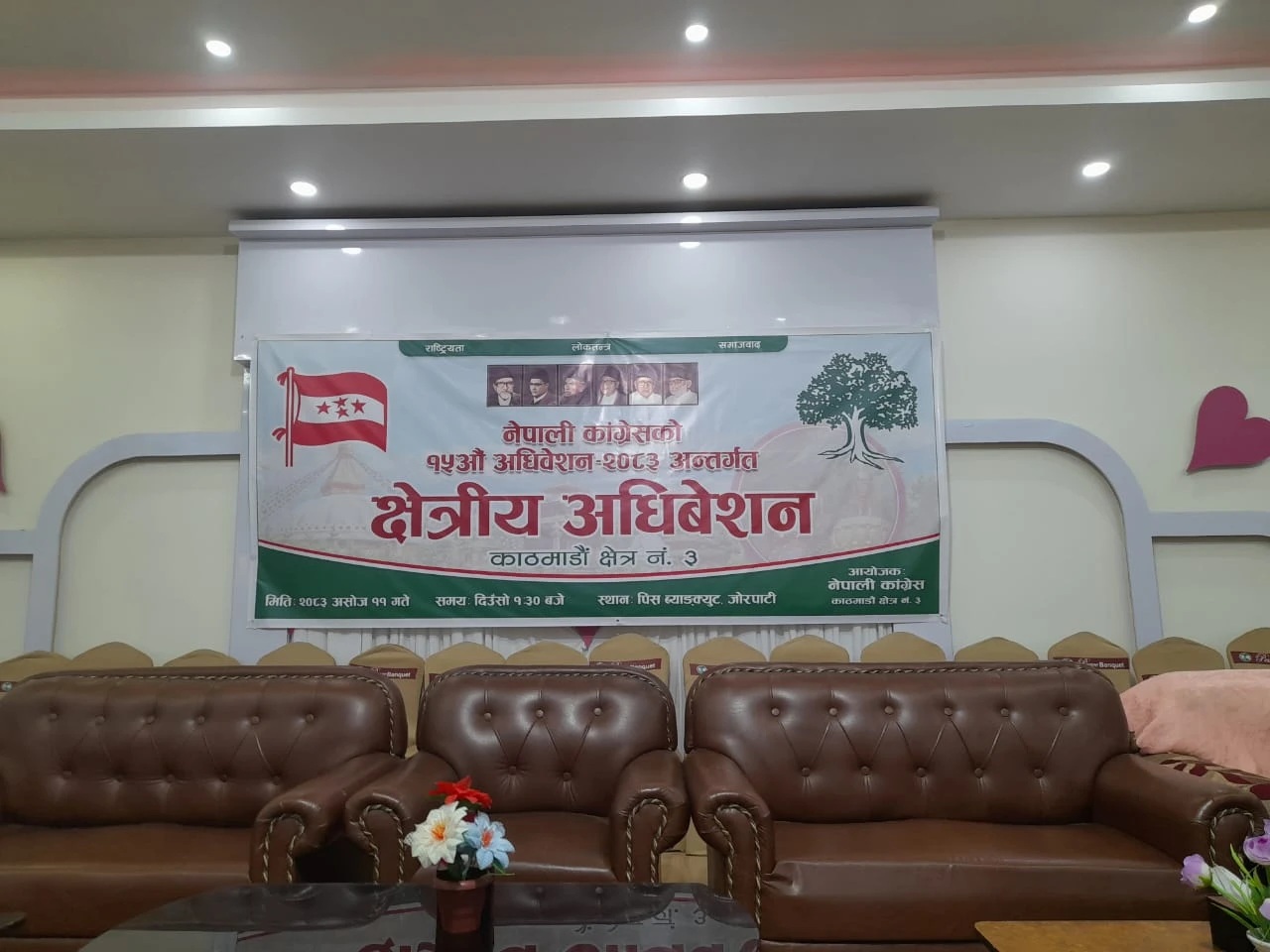 सहमतिको प्रयास विफल भएपछि कांग्रेस काठमाडौं–३ को अधिवेशन अन्योलमा