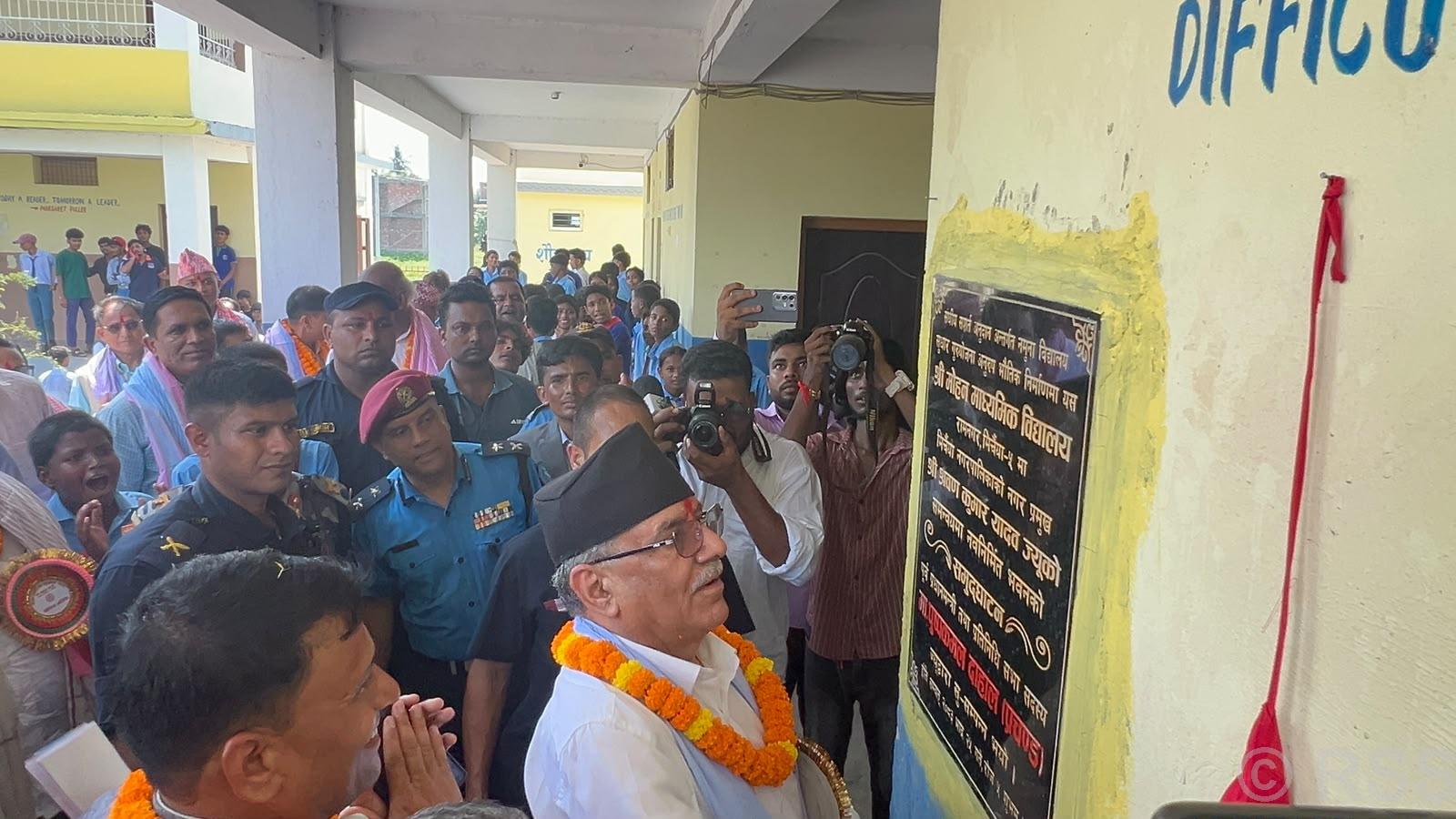 विपद्को समयमा सम्पूर्ण देशवासीको साथ र सहयोग आवश्यक छः अध्यक्ष दाहाल