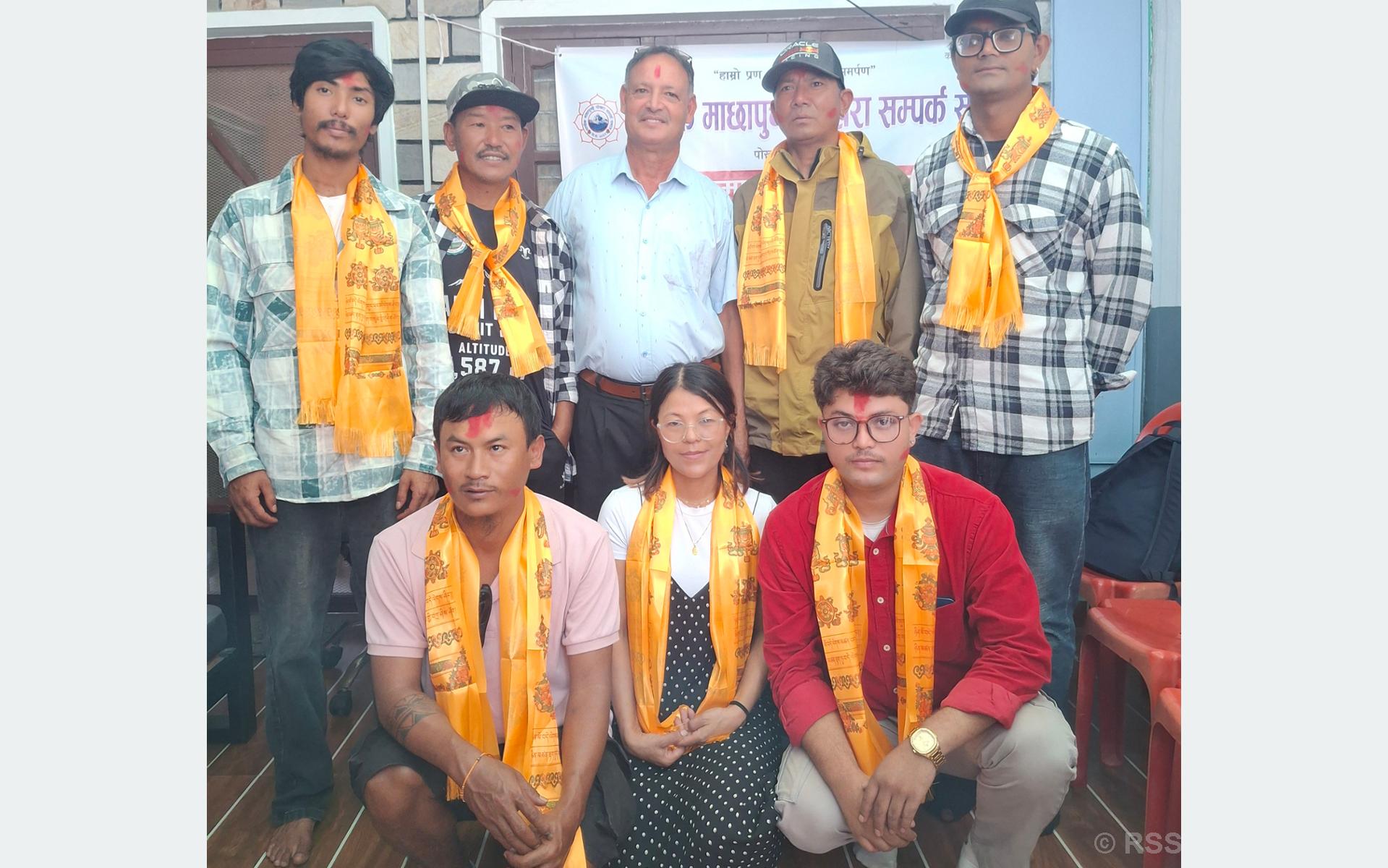मर्दी हिमाल आरोहण गर्ने स्थानीय युवा सम्मानित