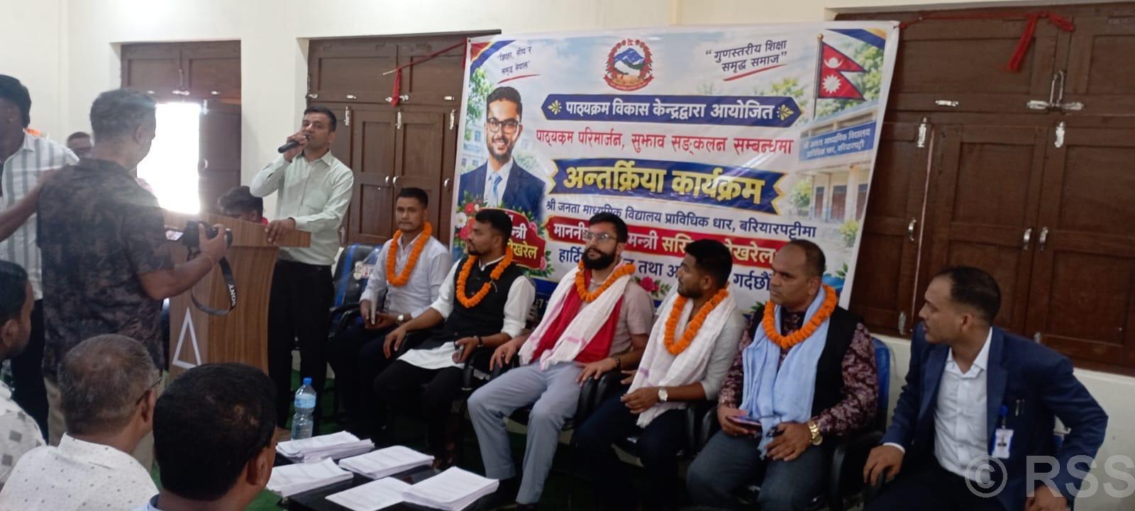 भ्रामक प्रचारले शिक्षा सुधारको उद्देश्य रोकिँदैन : शिक्षामन्त्री पोखरेल