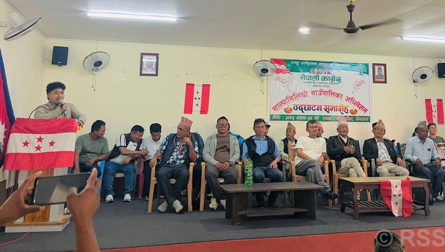 भोजपुरमा कांग्रेसको आठ स्थानीय तहमा अधिवेशन सम्पन्न