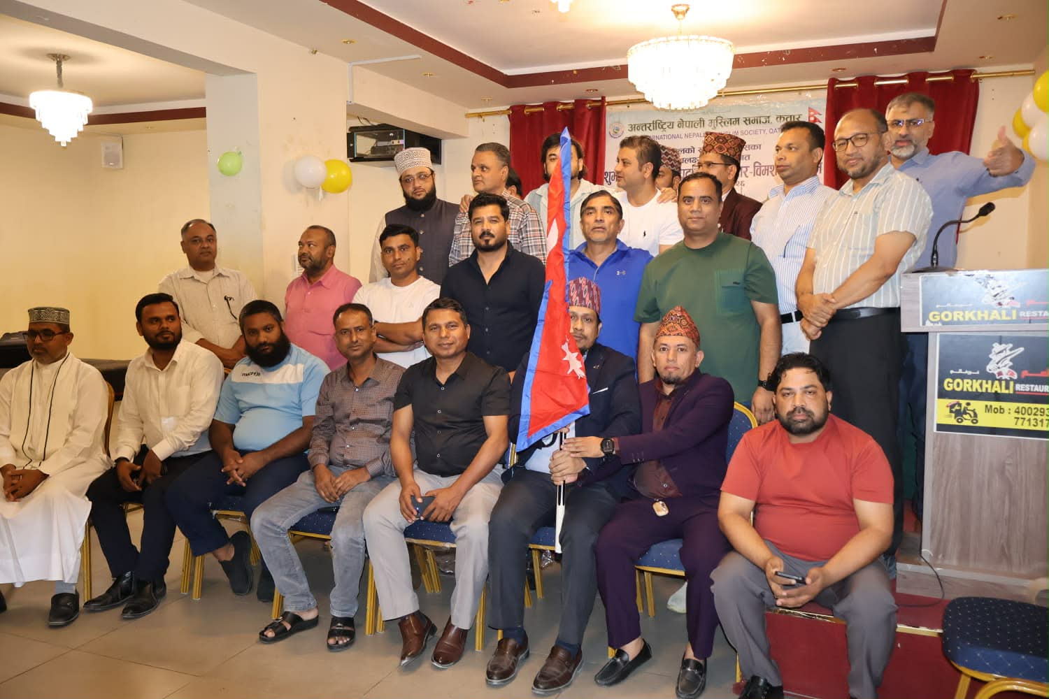 कतारमा १२ मुस्लिम संस्थाको सहकार्यमा मनाइयो संविधान दिवस