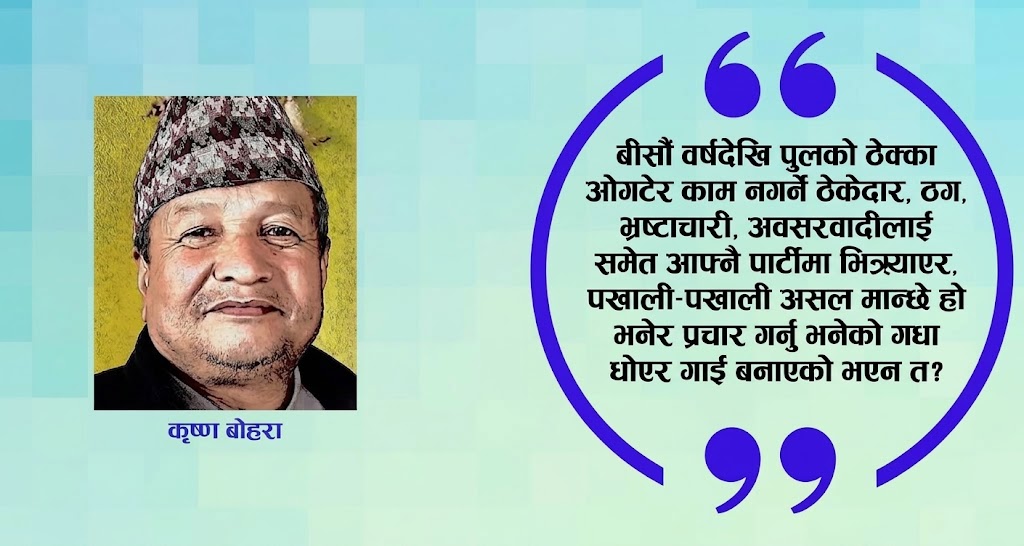 लघुकथा : गधा धोएर… 