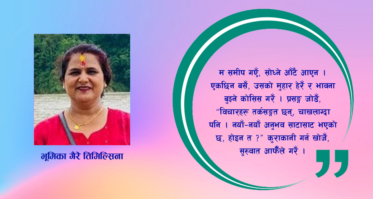  लघुकथा : बेपत्ता