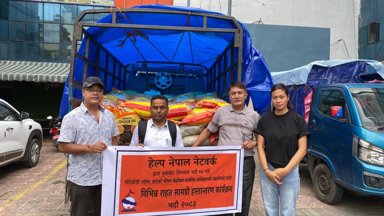हेल्प नेपाल नेटवर्कद्वारा नुवाकोटका बाढी प्रभावित १०० परिवारका लागि खाद्यान्न राहत हस्तान्तरण