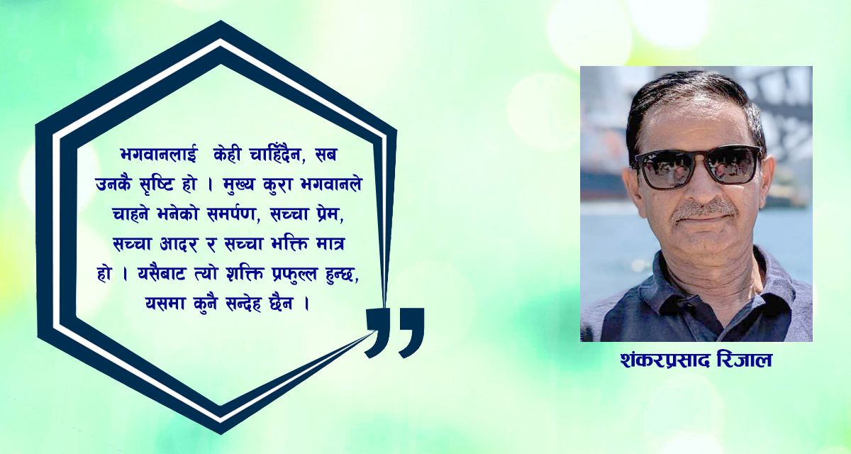 धर्म दर्शन: एक विश्लेषण