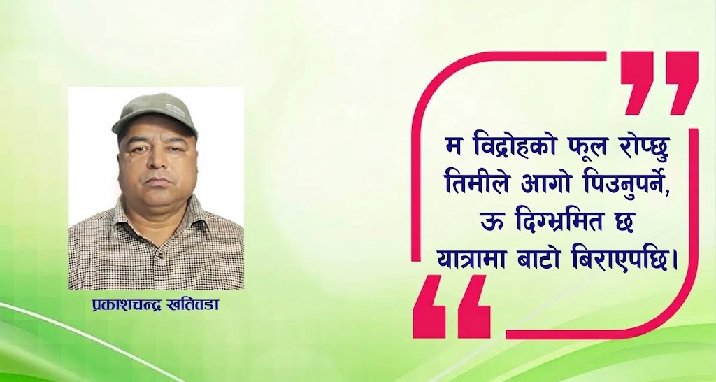 कविता : समाधि