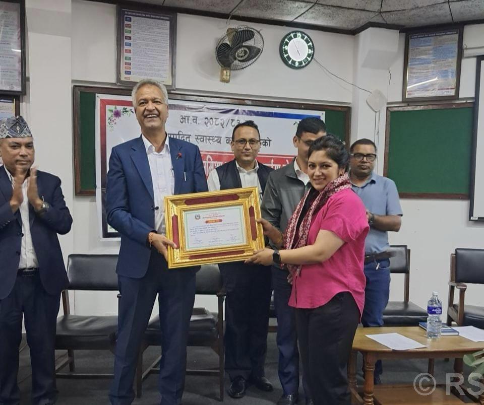 जनस्वास्थ्य कार्यालयको मूल्याङ्कनमा किष्ट शिक्षण अस्पताल प्रथम