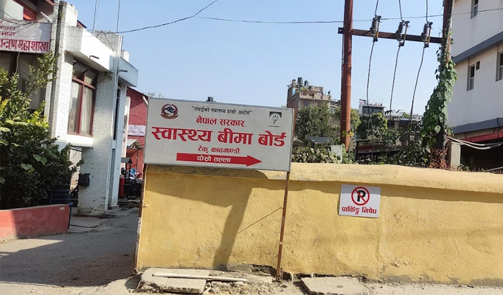 रसुवा, नुवाकोट तथा धादिङमा स्वास्थ्य बीमाको सहभुक्तानी र सीमा हटाइयो