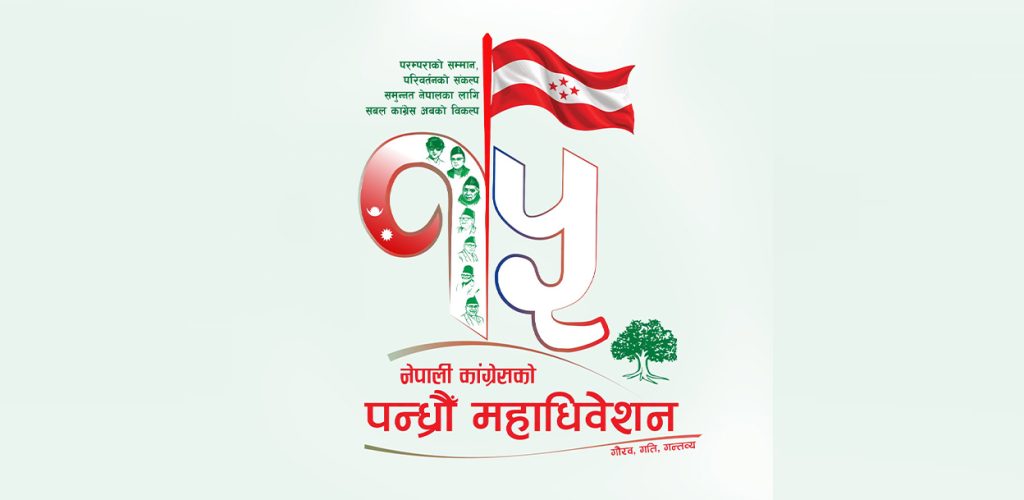 ‘गोजीका मान्छे’ ल्याउन नदिन काठमाडौं-३ का युवाको चुनावी अडान