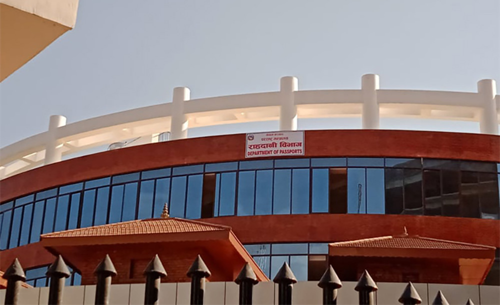 राहदानी विभागका सेवा भदौ २२ र २३ गते नियमित सञ्चालन हुने