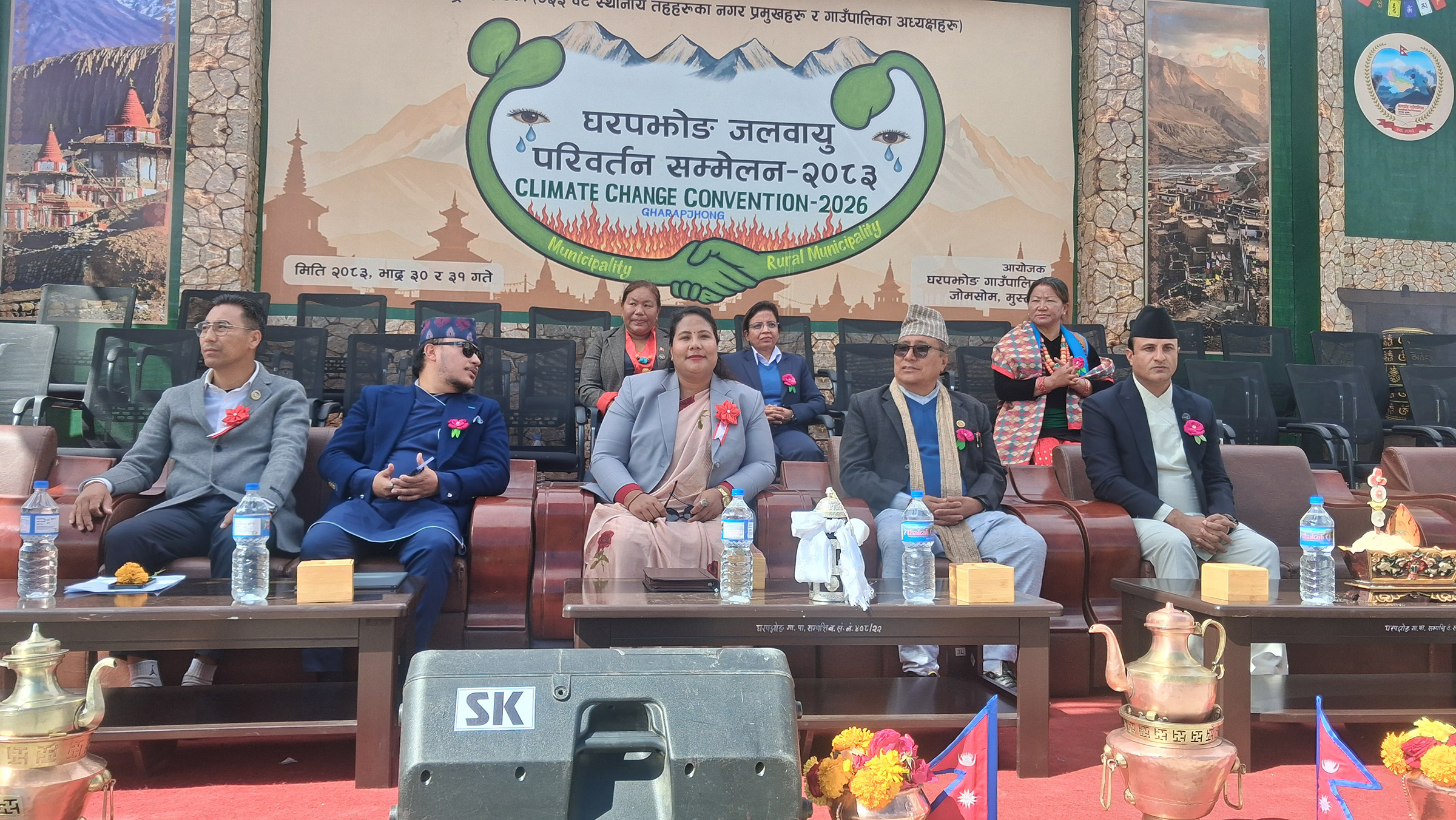 जलवायु संकट र भोटेकोशी बाढीको समीक्षा गर्दै मुस्ताङमा घरपझोङ सम्मेलन