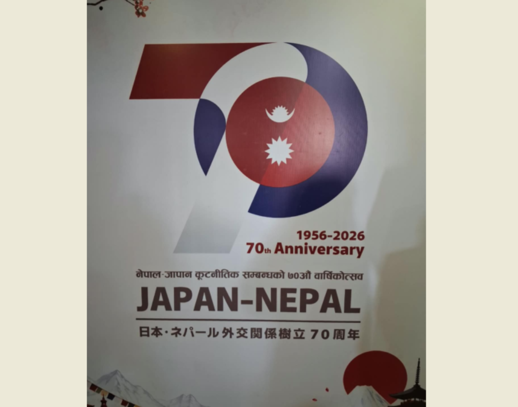 नेपाल-जापान कूटनीतिक सम्बन्धको ७० औं वर्ष: काठमाडौंमा विशेष सांस्कृतिक महोत्सव आयोजना हुँदै