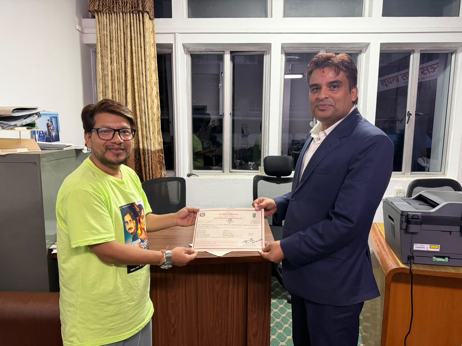 फिल्म ‘अक्षरा’ले पायो ‘युनिभर्सल’ प्रमाणपत्र, भदौ २६ गतेदेखि प्रदर्शनमा आउने