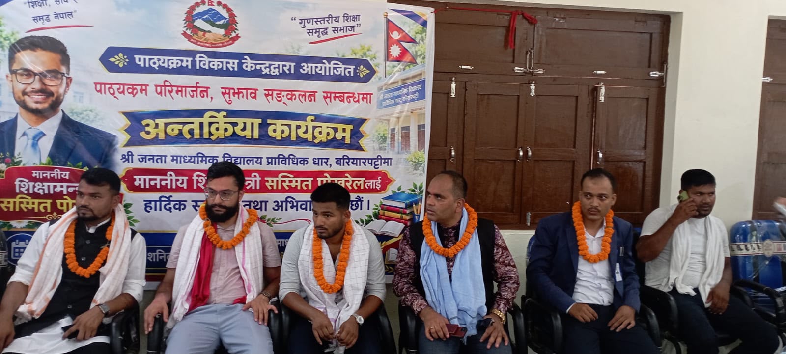 काठमाडौंका बन्द कोठामा होइन, विद्यार्थीका सुझावका आधारमा पाठ्यक्रम परिमार्जन गर्छौँ: शिक्षामन्त्री पोखरेल