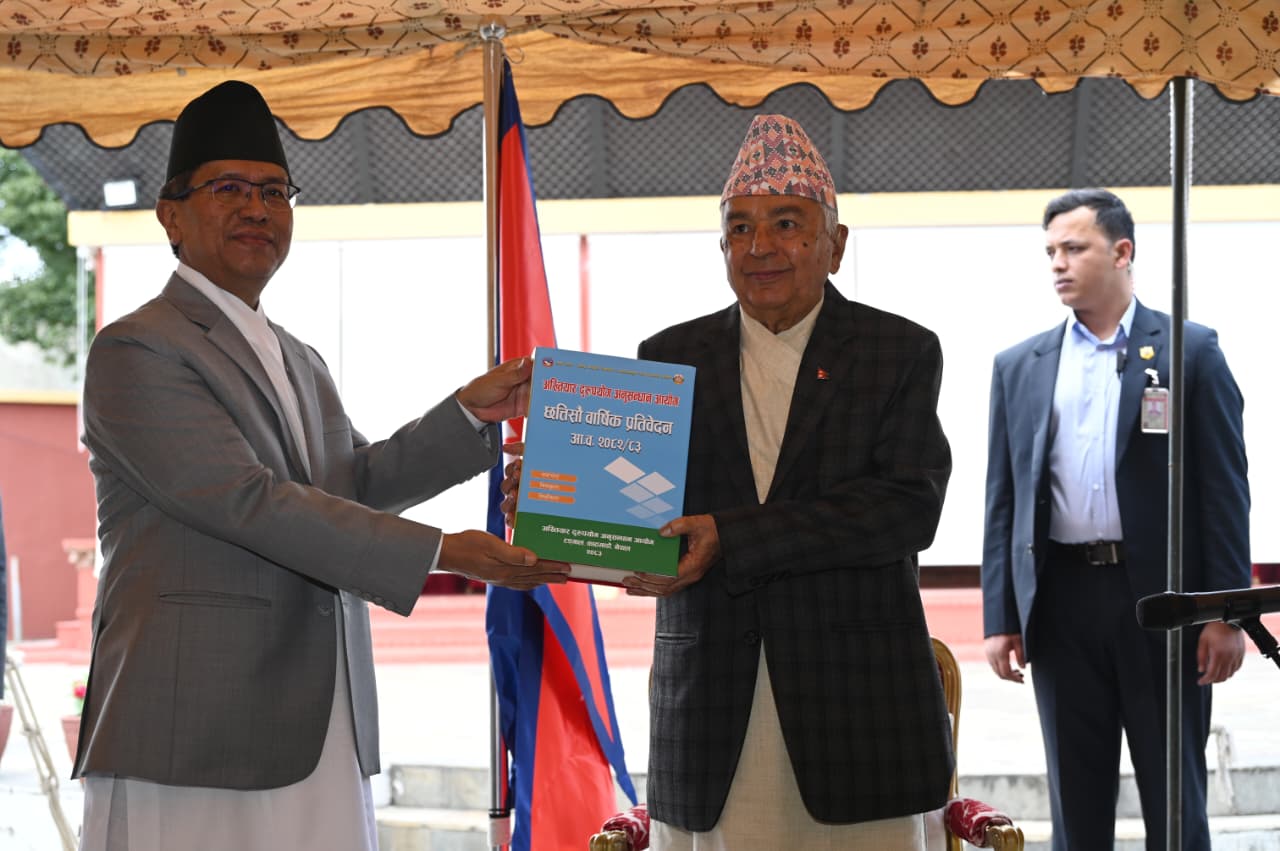 राष्ट्रपतिसमक्ष अख्तियारको वार्षिक प्रतिवेदन पेस