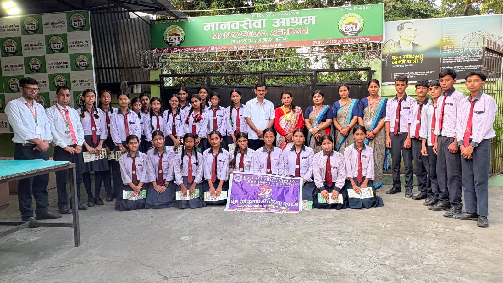 कैलाली विद्या निकेतनको २६औं स्थापना दिवस : मानव सेवा आश्रममा भोजन, विद्यार्थीसँग साहित्यिक भलाकुसारी