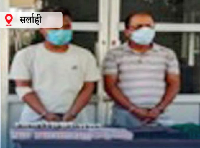सर्लाहीमा १० हजारभन्दा बढी लागूऔषध ट्याब्लेटसहित दुई जना पक्राउ