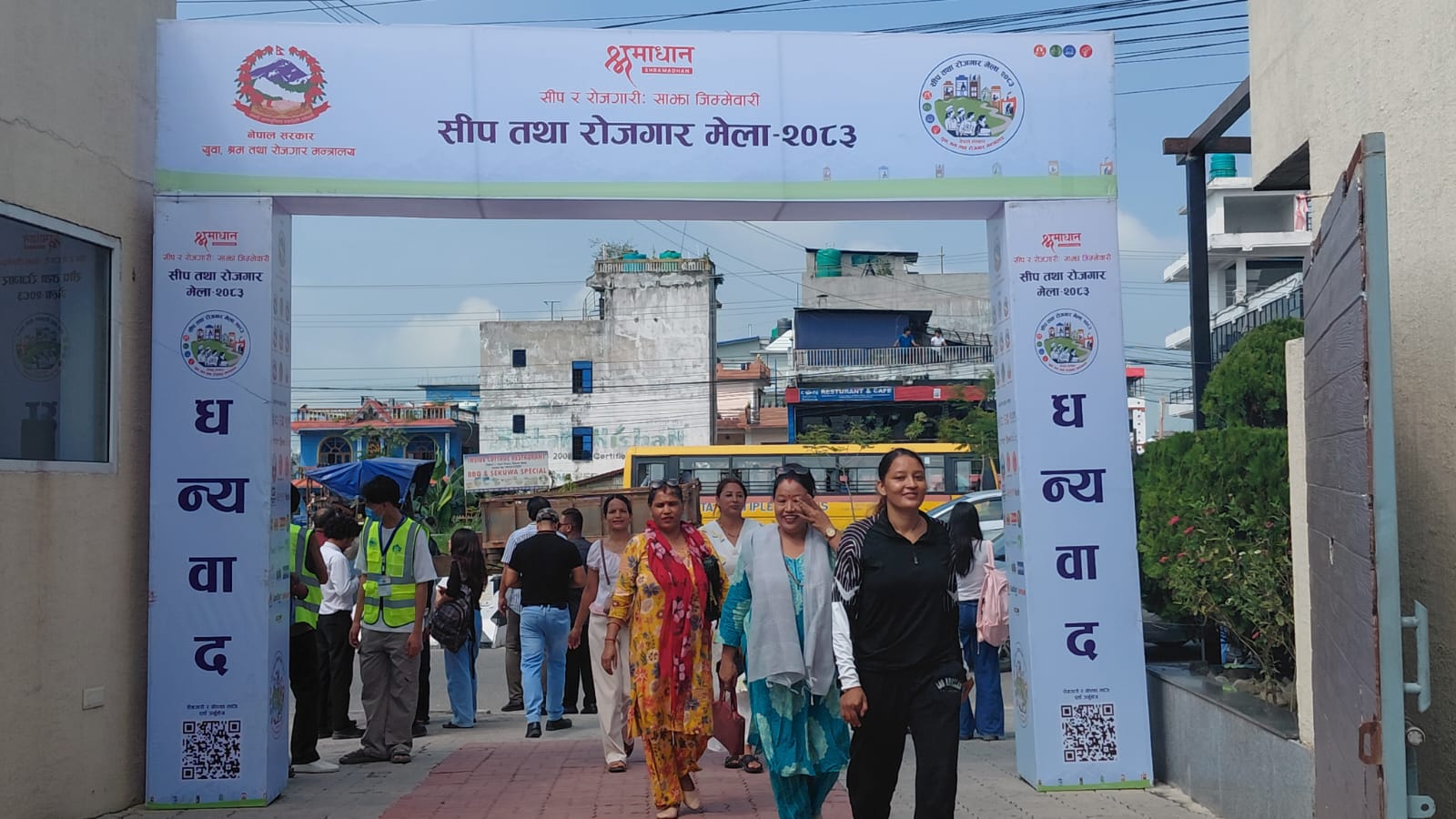 सुनसरीको इटहरीमा आजदेखि ‘सीप तथा रोजगार मेला, २०८३’ सुरु हुँदै