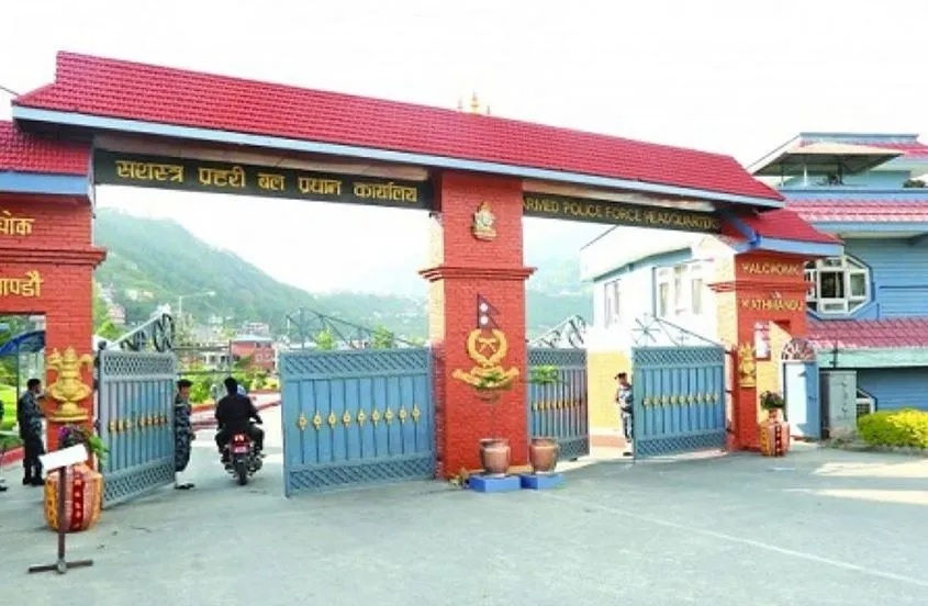 सशस्त्र प्रहरी सहायक निरीक्षक पदको अन्तिम नतिजा सार्वजनिक