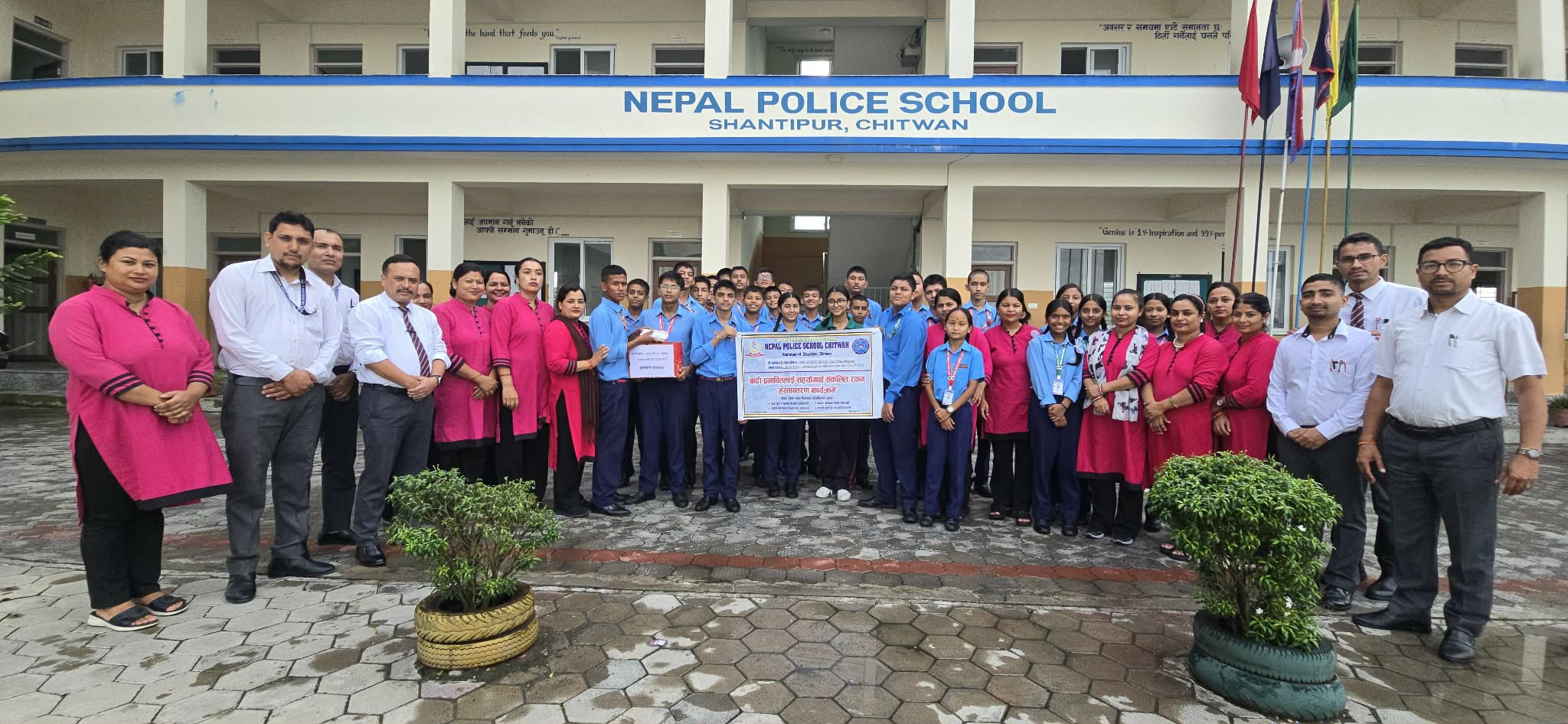पुलिस स्कुलका विद्यार्थीले गरे खाजा खर्च राहत कोषमा जम्मा, शिक्षकले पनि दिए एक दिन बराबरको तलब