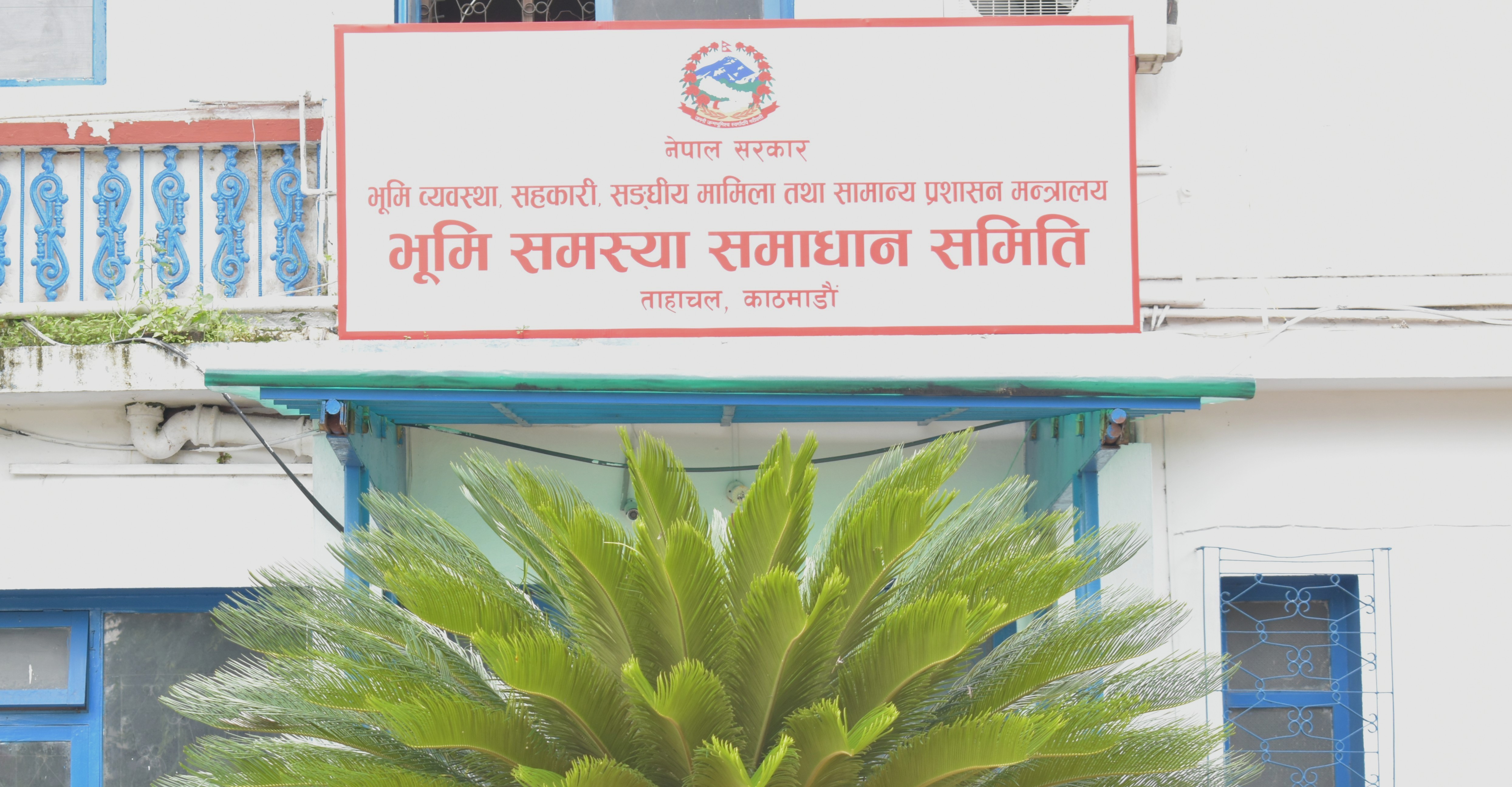 भूमिहीनका रुपमा स्वघोषणा गरेका चार जनाको नाममा जग्गा भेटिएपछि कारबाही गर्न निर्देशन
