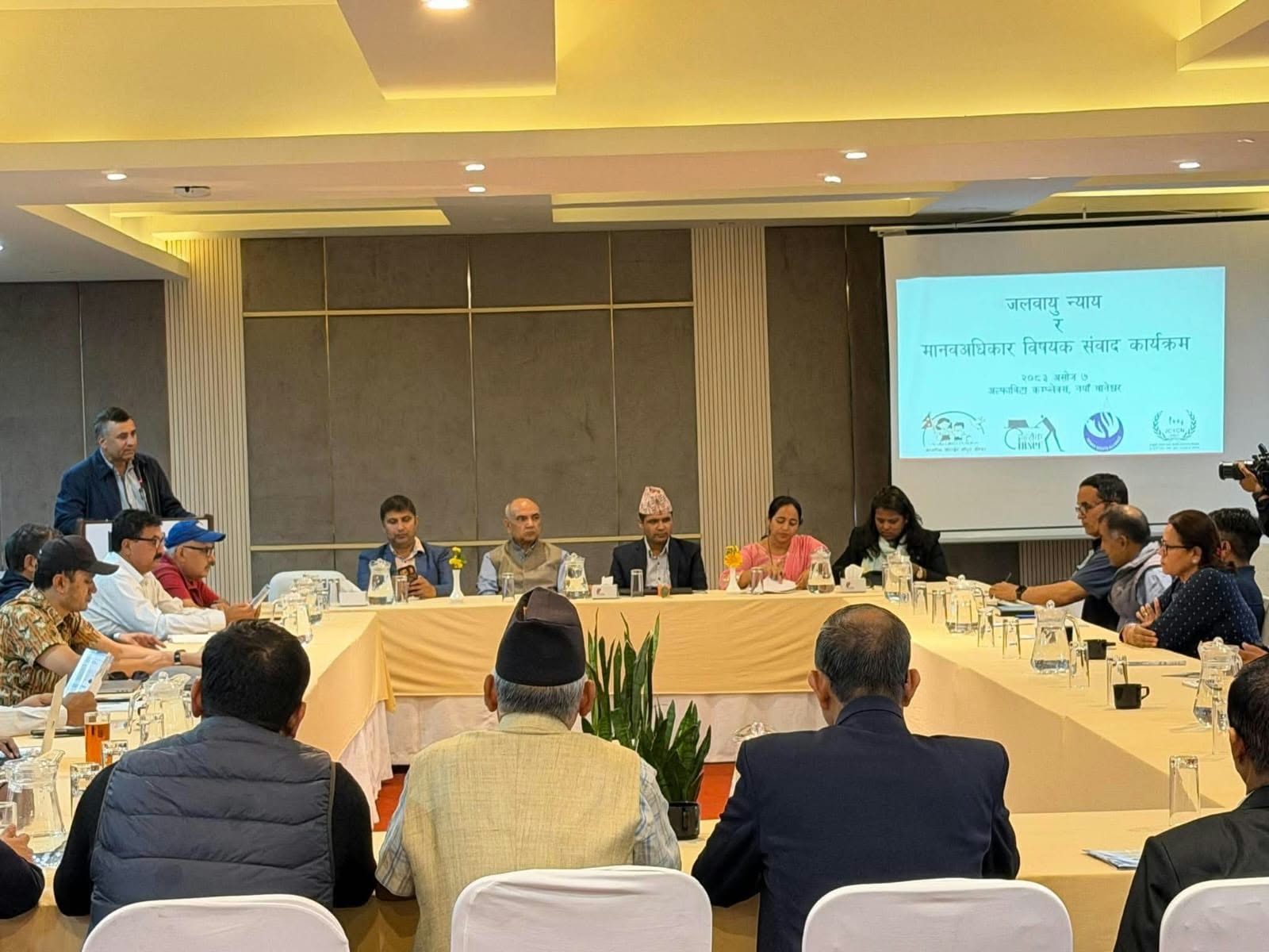 विपद्मा मानव अधिकारको संरक्षण गर्न र जलवायु न्यायलाई प्रभावकारी बनाउन सरोकारवालाको जोड