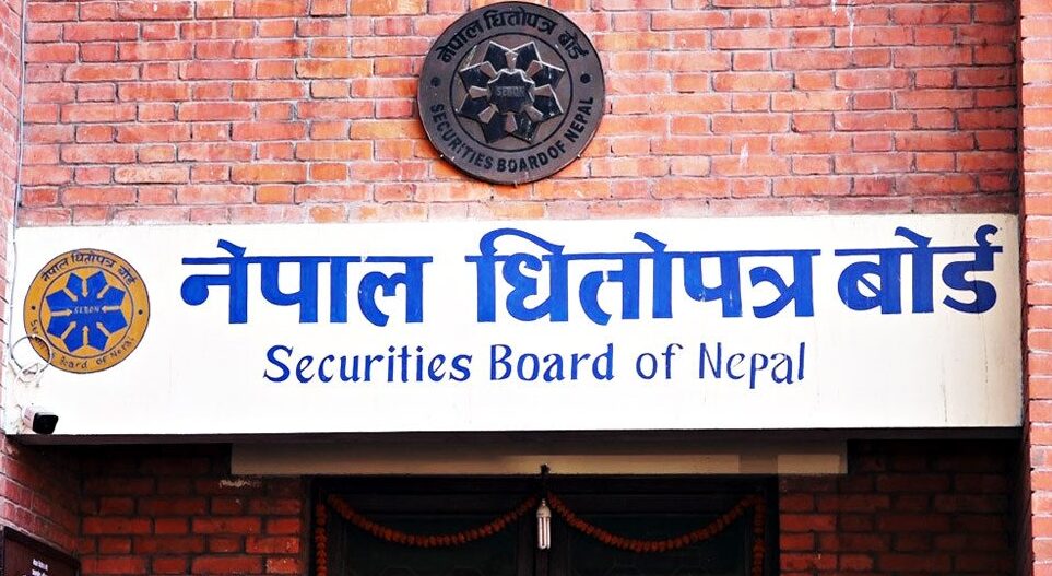 धितोपत्र दलाल व्यवसाय सुदृढीकरण नीति लागू
