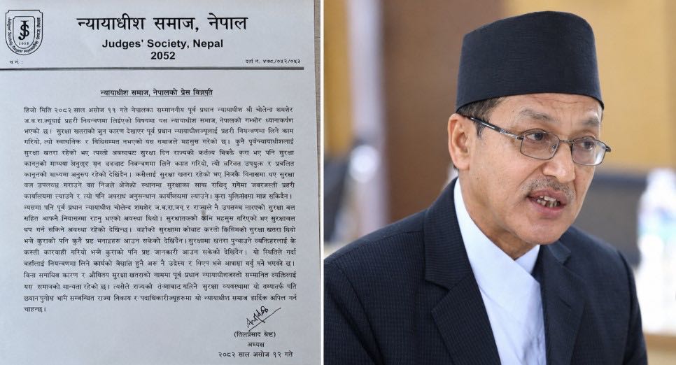 पूर्वप्रधानन्यायाधीश चोलेन्द्रको पक्राउप्रति न्यायाधीश समाज नेपालको आपत्ति: ‘मध्यरातिको नियन्त्रण अस्वाभाविक र गैरकानूनी’