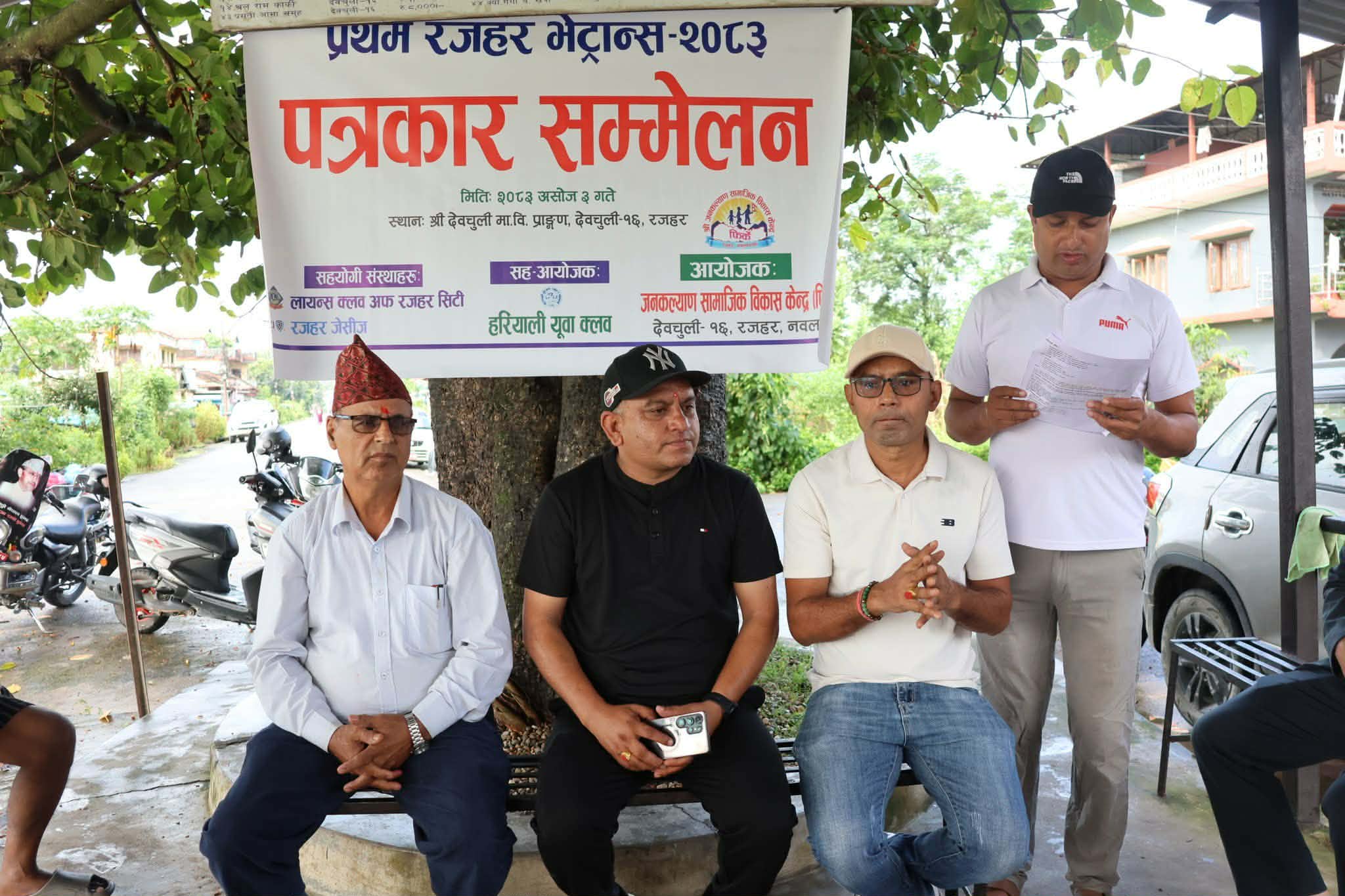रजहरमा कात्तिक ७ देखि प्रथम भेट्रान्स फुटबल प्रतियोगिता, विजेतालाई १ लाख ५० हजार पुरस्कार