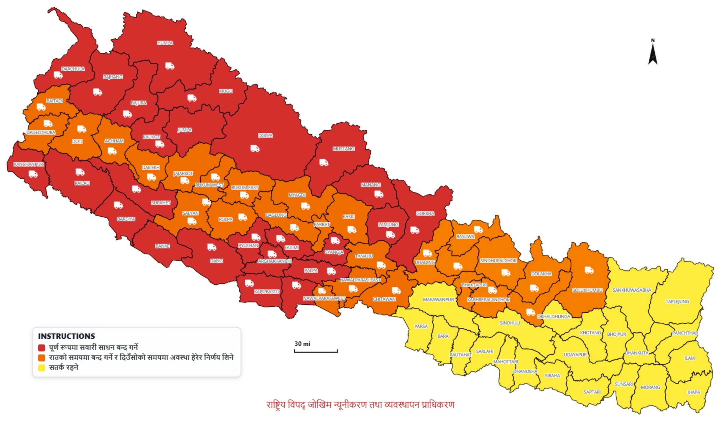 विपद् व्यवस्थापन प्राधिकरणद्वारा विभिन्न जिल्लामा राति सवारी रोक्नेदेखि पूर्ण बन्दसम्मको निर्णय
