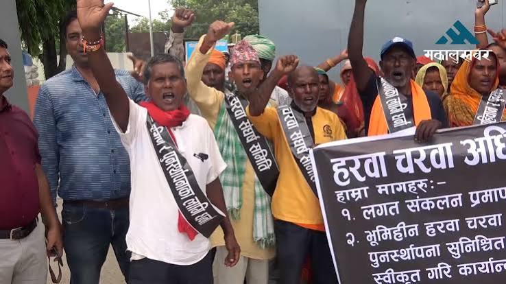 सहमतिपछि मुक्त हरवा चरवा सङ्घर्ष समितिको धर्ना स्थगित