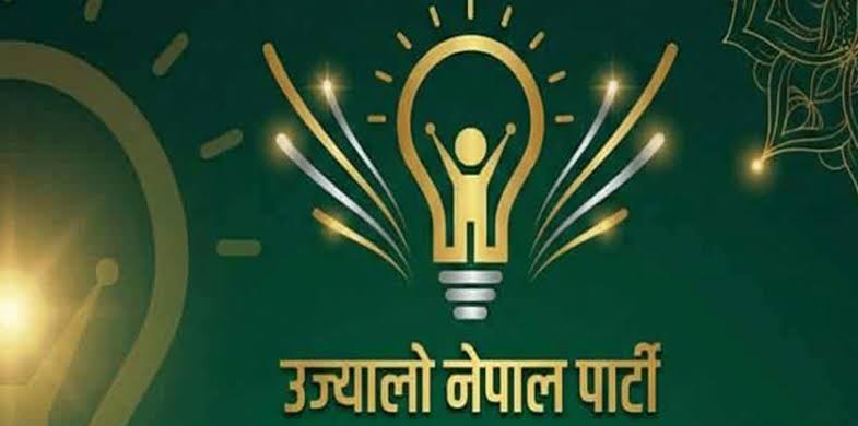 उज्यालो नेपाल पार्टीको महासचिवमा दिवाकर अर्याल नियुक्त