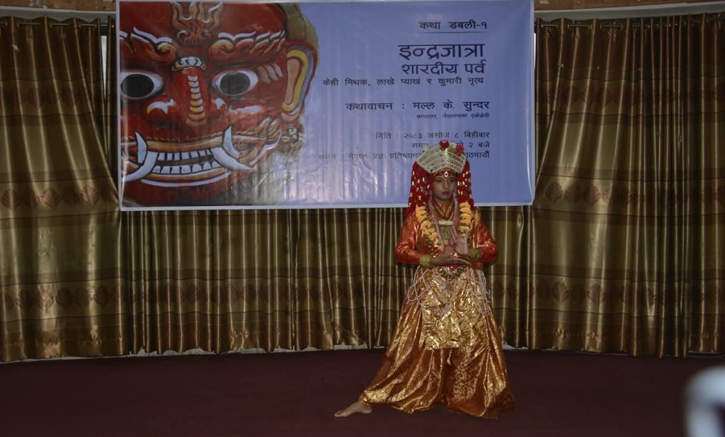 जब ‘कथा डबली’मा जीवन्त भए लाखे र कुमारीका कथा
