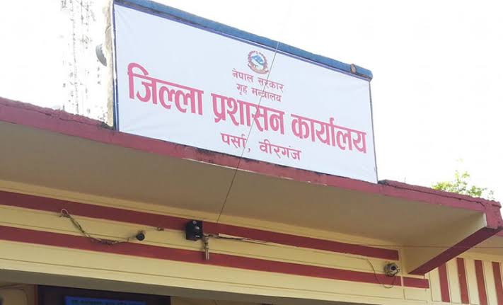 उत्पादनस्थल फोहर रहेको भन्दै उद्योगलाई दुई लाख जरिवाना