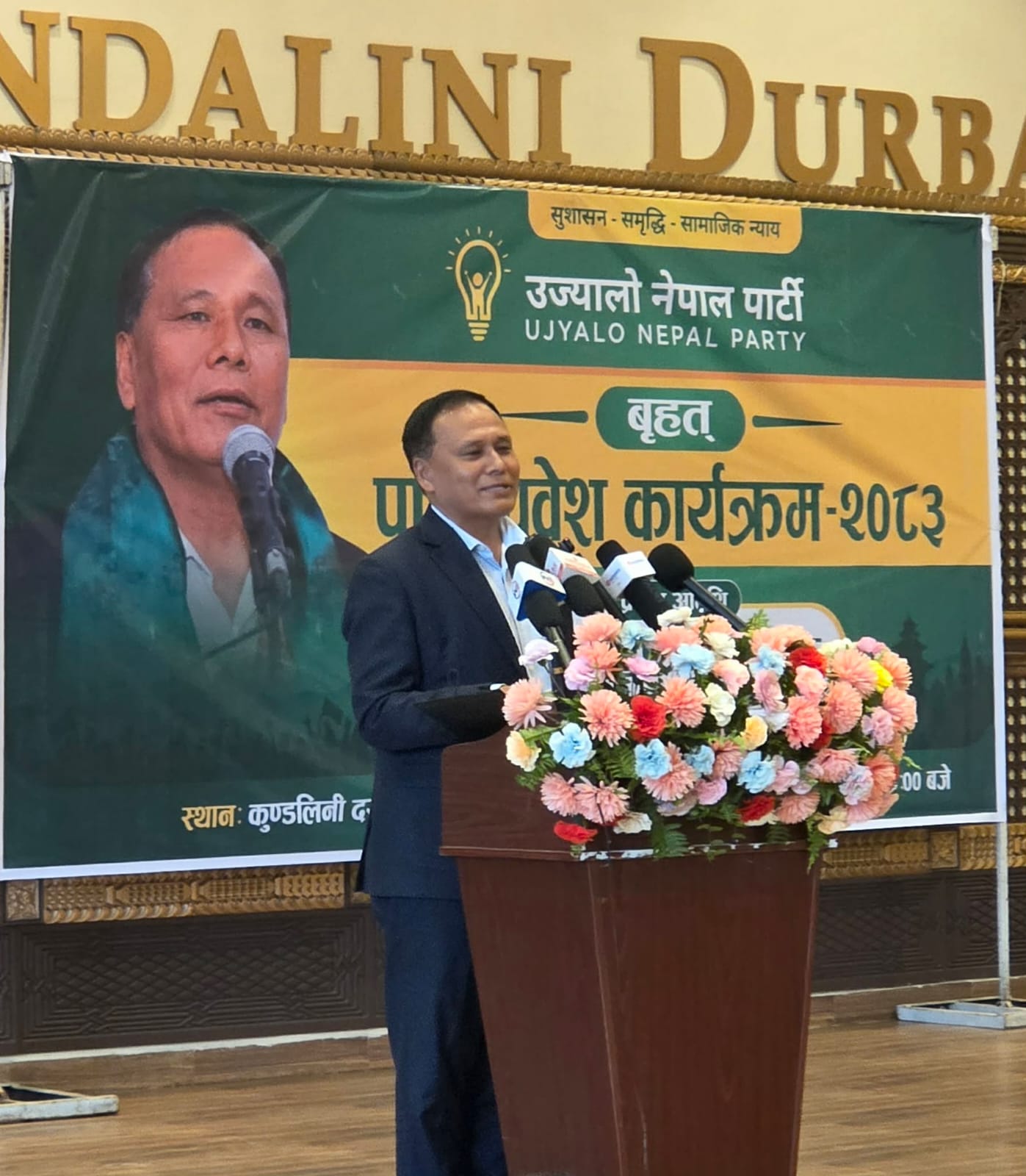 नवप्रवेशी युवाको योगदानले उज्यालो नेपाल पार्टीलाई नयाँ उचाइमा पुर्‍याउँछ : कुलमान घिसिङ
