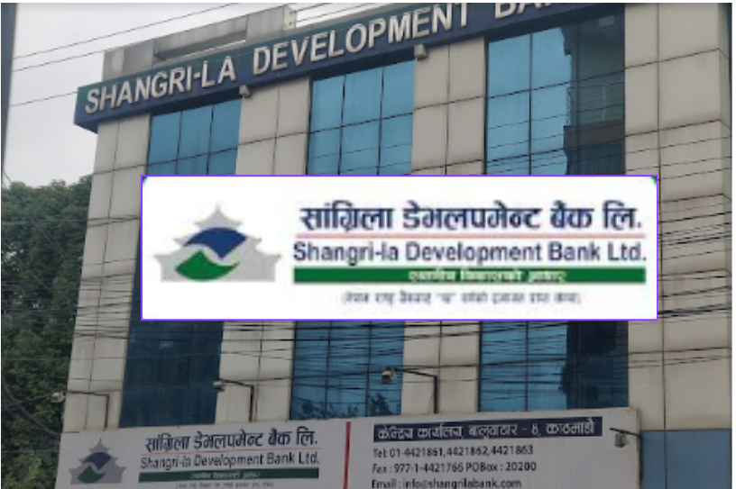 सांग्रिला डेभलपमेन्ट बैंकको साधारण सभा असोज २२ मा, १०.५३ प्रतिशत लाभांश प्रस्ताव