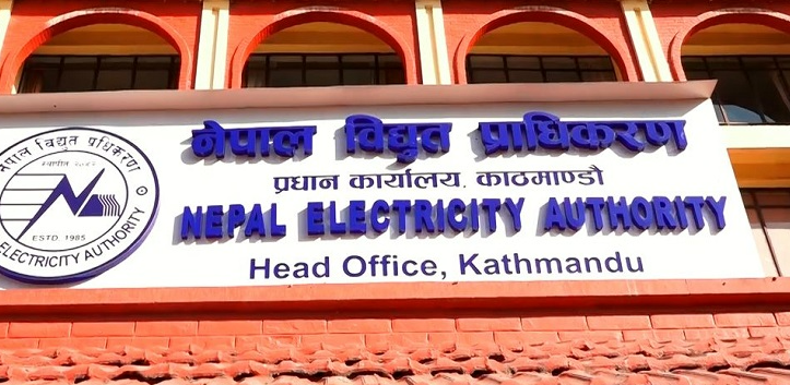 विद्युत् दुर्घटनामा घाइते कर्मचारीलाई प्राधिकरणले साढे १९ लाख क्षतिपूर्ति दिने