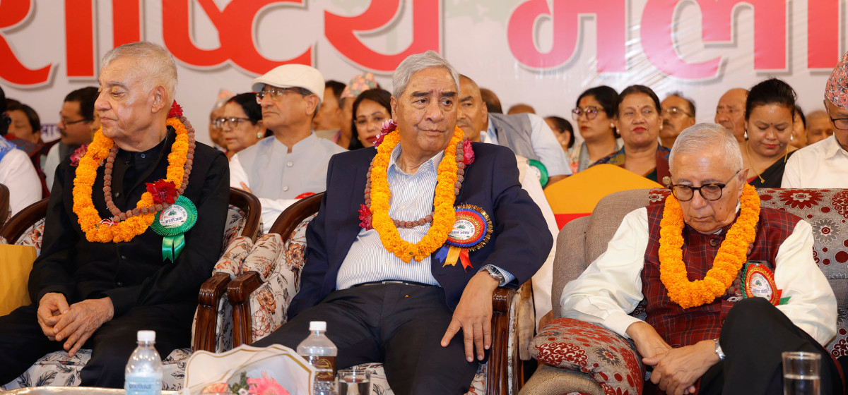 कांग्रेसको १५औँ महाधिवेशन मंसिर २१ देखि २३ गतेसम्म काठमाडौंमा हुने