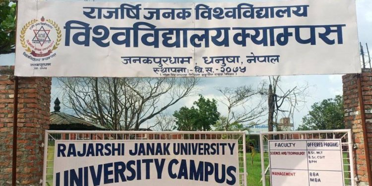 बाढी प्रभावितका लागि राजर्षिजनक विश्वविद्यालयका कर्मचारीको तलब कट्टा गरी उद्धार कोषमा जम्मा गरिने