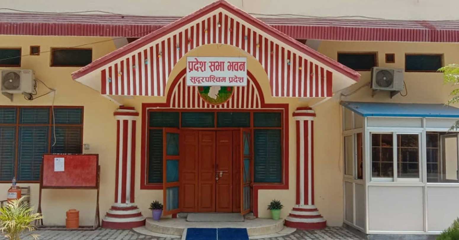 सुदूपश्चिममा नयाँ सरकारलाई पनि बजेट ल्याउन सकस