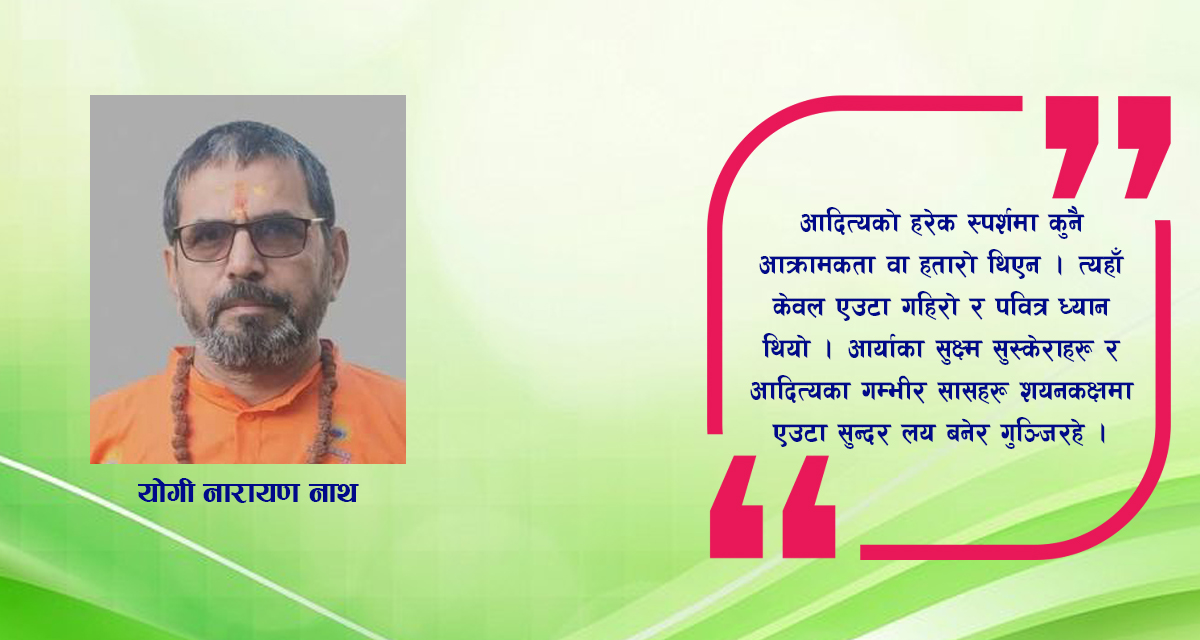लघुकथा : परम स्पर्श