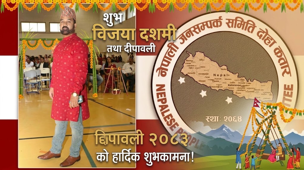 आमाबिनाको पहिलो दशैं : परदेशमा सम्हालिँदै जेठो छोरो