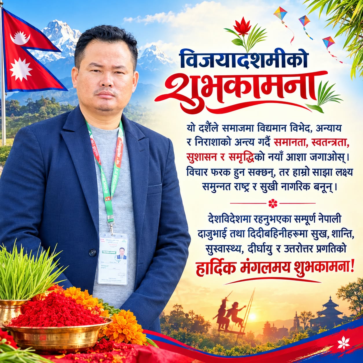 विजया दशमी, दीपावली र छठमा विकास भुजेलद्वारा शुभकामना