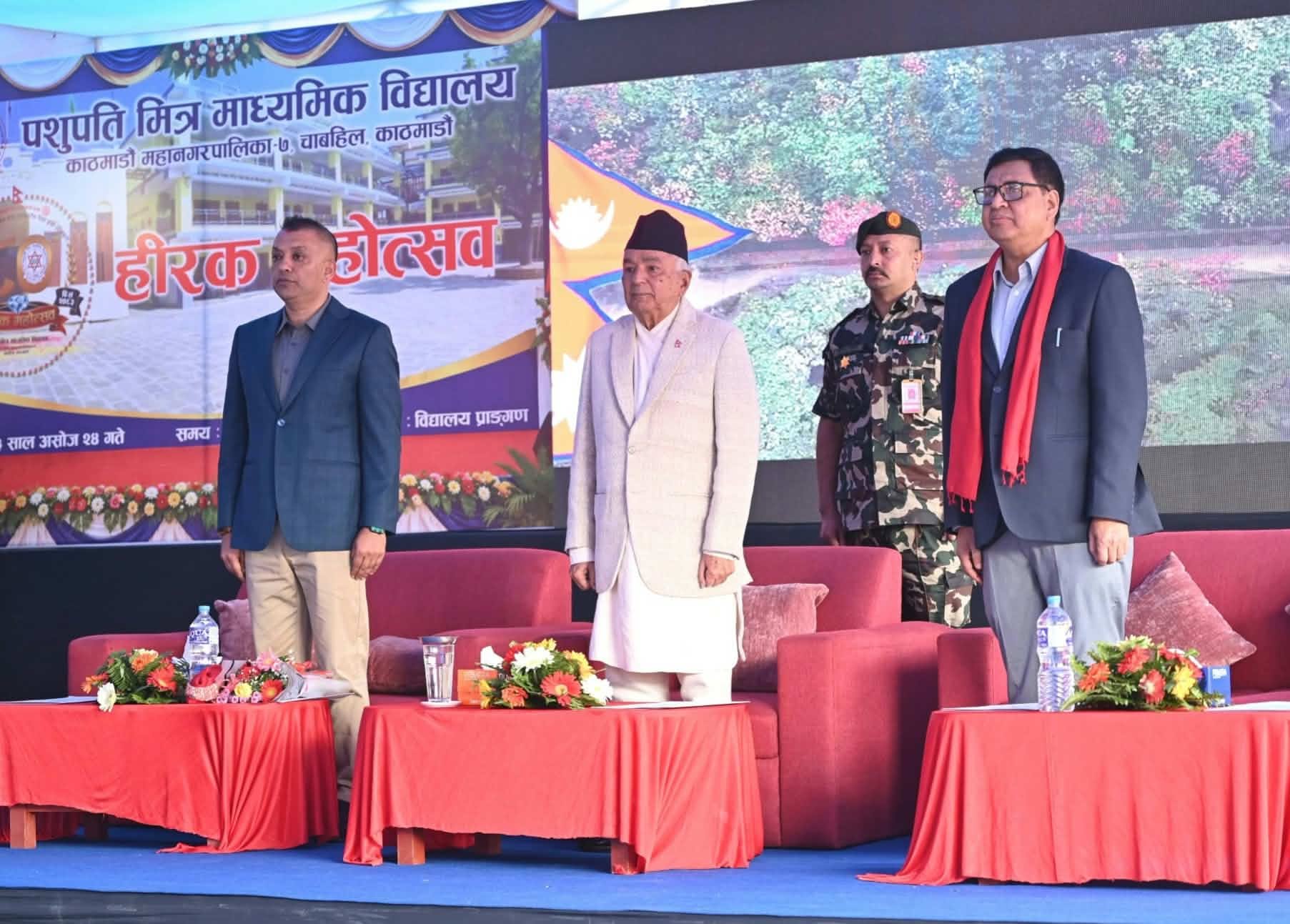 पशुपति मित्र माविको हीरक जयन्ती :  राष्ट्रपति पौडेलद्वारा हीरक स्तम्भ अनावरण