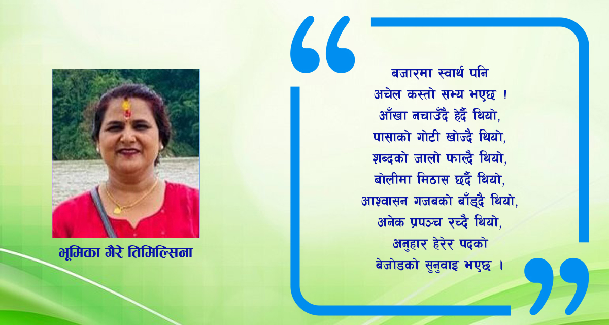 कविता : आवाज