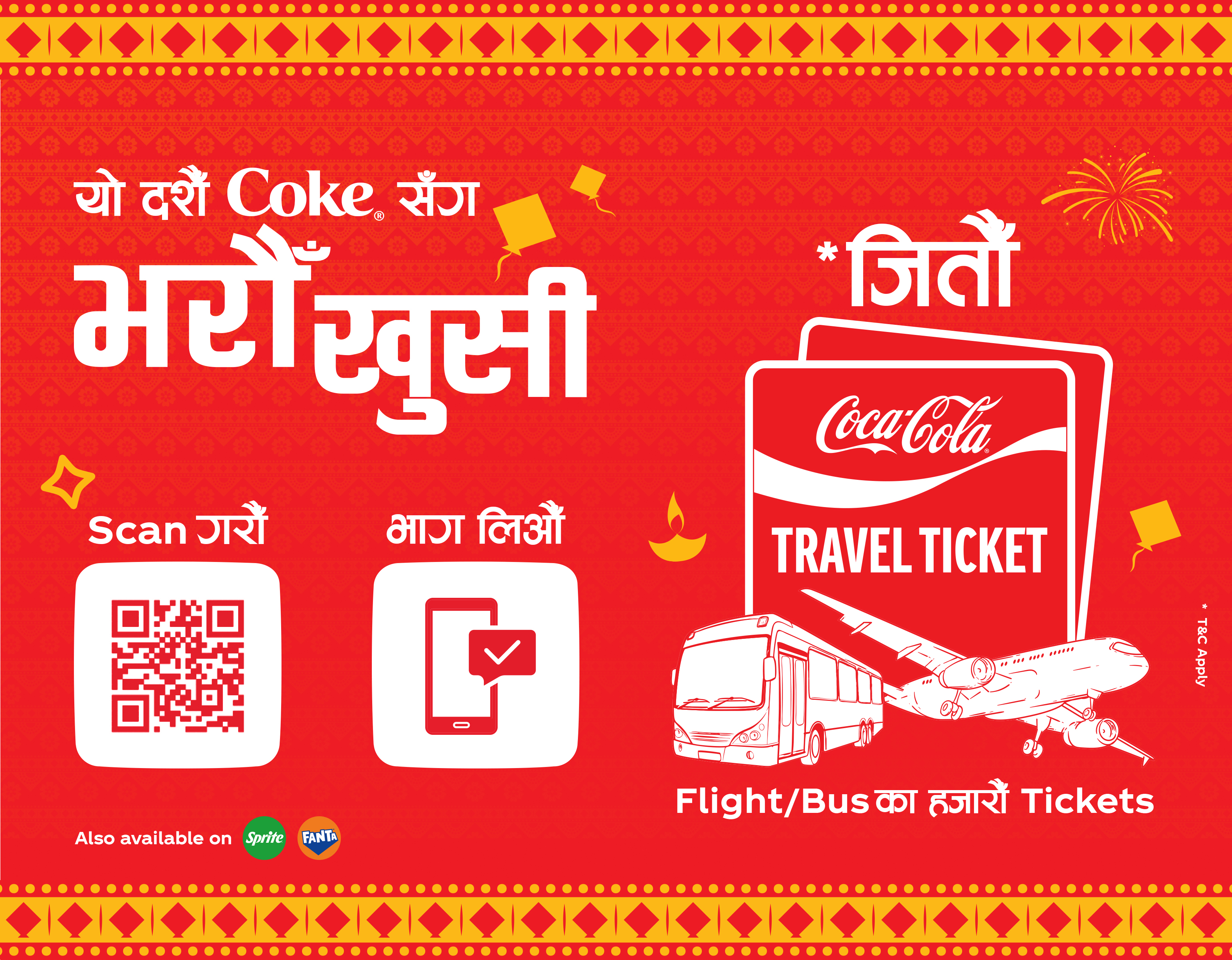 कोका-कोलाको ‘भरौँ खुसी’ अभियानले जोड्दैछ परिवारको खुसी