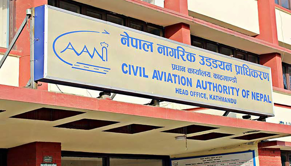 चक्रवात ‘अर्नब’ ले हवाई उडान प्रभावित हुन सक्ने, सतर्कता अपनाउन आग्रह