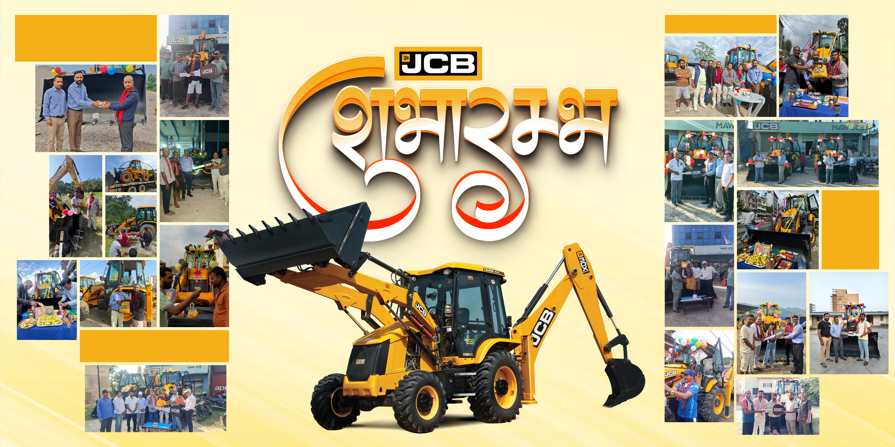 घटस्थापनाकाे दिन एमएडब्ल्यू अर्थमुभर्सद्वारा देशभरका १२ शाखाबाट २७ भन्दा बढी जेसीबी मेसिन हस्तान्तरण