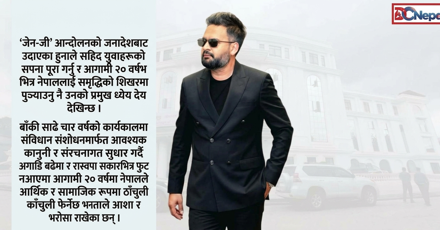 प्रधानमन्त्री बालेन शाहको छ महिना: आशा, उपलब्धि र आगामी बाटो